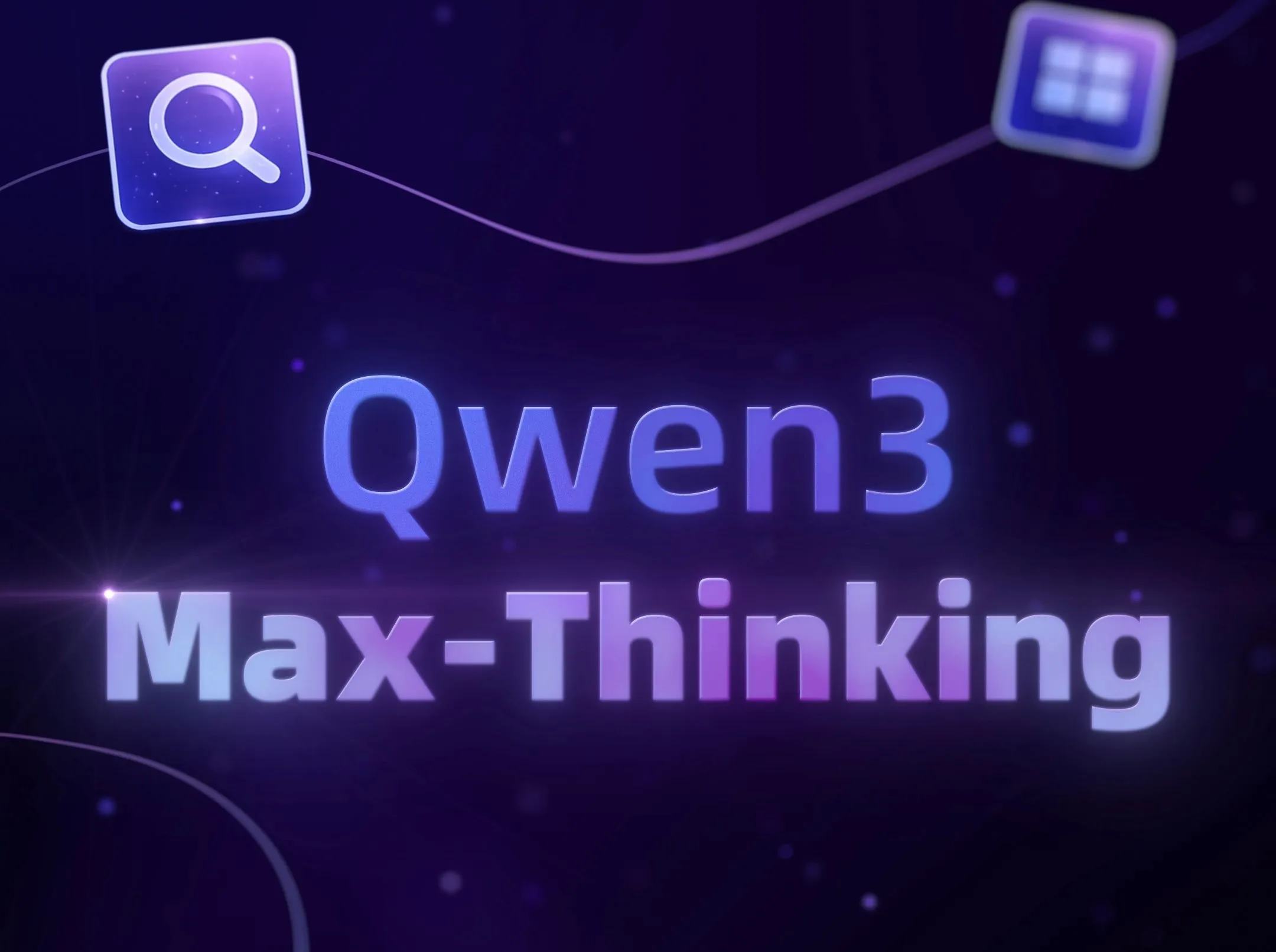 Alibaba представила Qwen3-Max-Thinking: Китай бросает вызов западным ИИ-флагманам