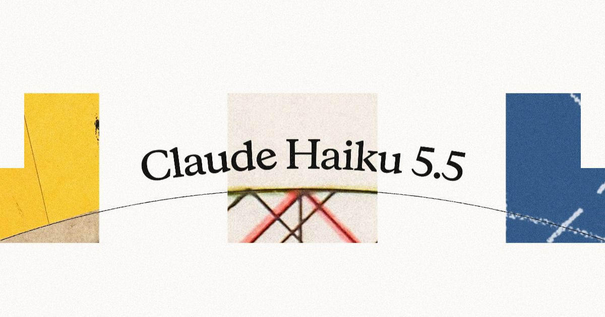 Anthropic выпустила Claude Haiku 5.5: массовые ИИ-агенты стали дешевле