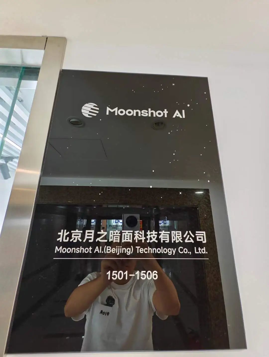 Moonshot avaldas Kimi K2.7 koodi: Hiina AI programmeerijad avaldavad hinnale survet