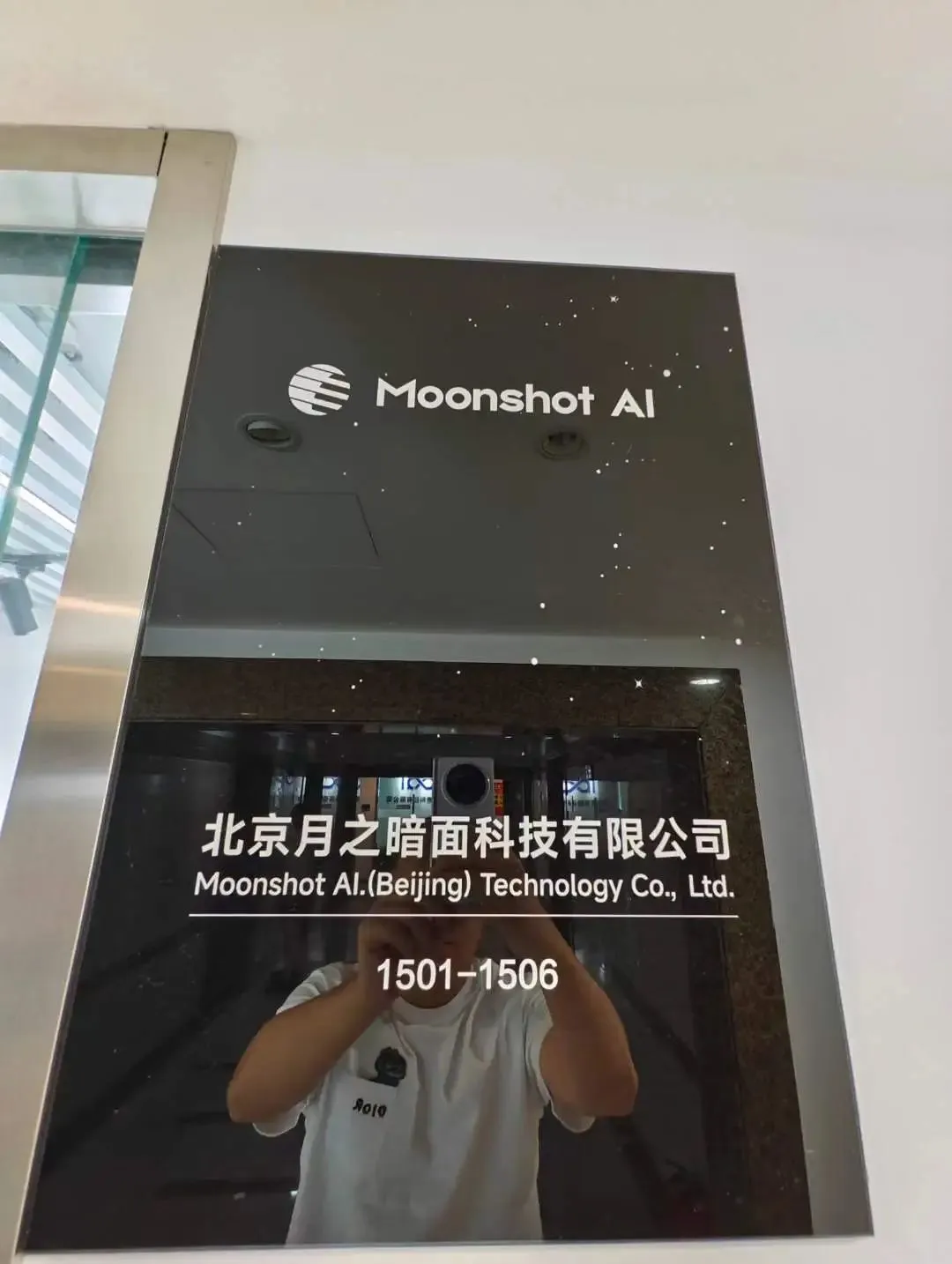 Moonshot avaldas Kimi K2.7 koodi: Hiina AI programmeerijad avaldavad hinnale survet